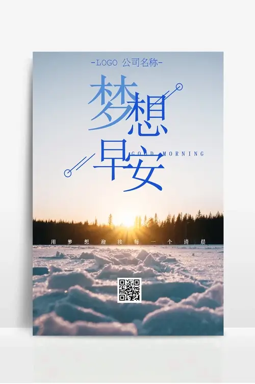 冰柜怎么调冷藏冷冻图片