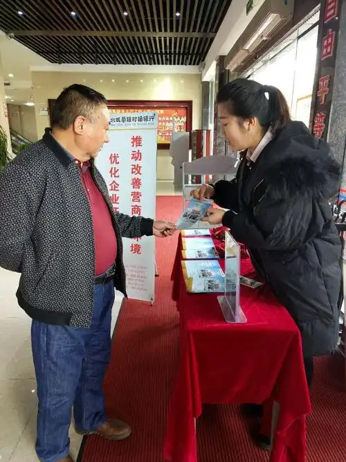 制冷设备公司名称大全
