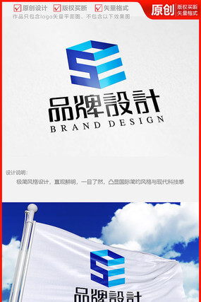 制冷设备公司安全专题会议记录