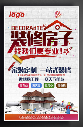制冷公司名字起名大全