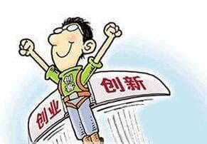 冷藏工作台冰柜冰箱温度怎么调