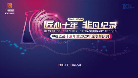 制冷股票龙头股排名