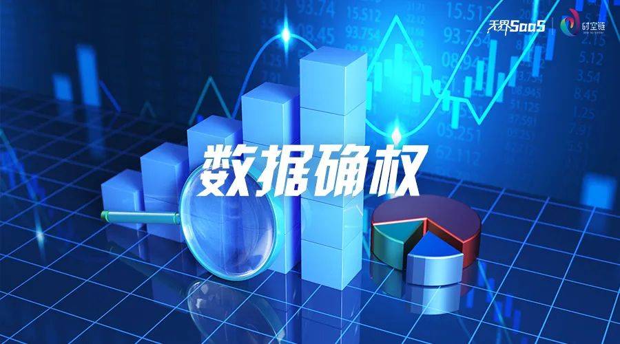 制冷设备公司安全专题会议记录