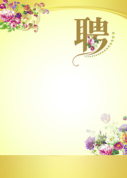 上市公司终止资产重组